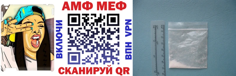 blacksprut зеркало  Кочубеевское  Amphetamine VHQ 