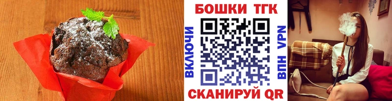 сайты даркнета как зайти  OMG вход  Кочубеевское  Canna-Cookies марихуана 