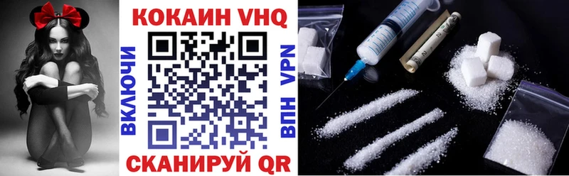 Кокаин Перу  Кочубеевское 