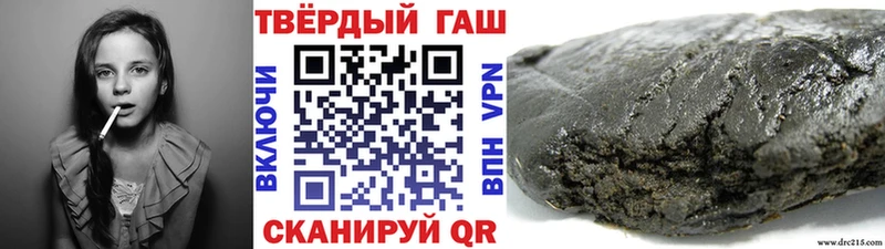 Гашиш VHQ  гидра ССЫЛКА  Кочубеевское 