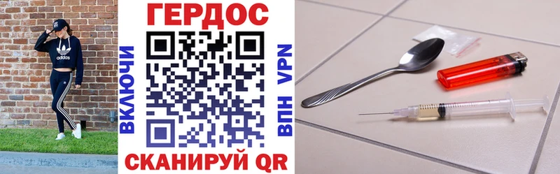 blacksprut онион  Кочубеевское  ГЕРОИН хмурый  где найти наркотики 