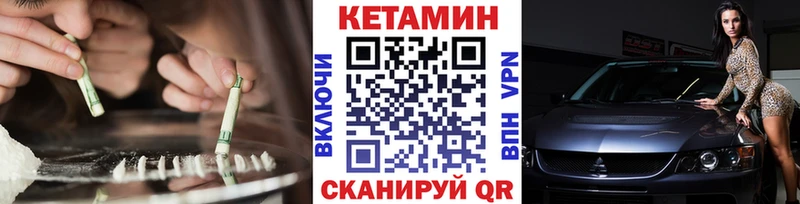 КЕТАМИН ketamine наркотики Кочубеевское
