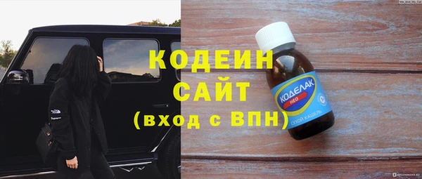 стаф Абаза