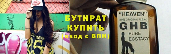 синтетический гашиш Абинск