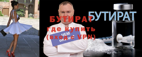стаф Абаза