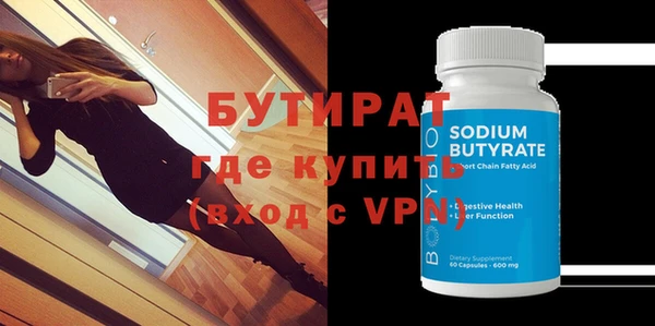 спиды Инсар