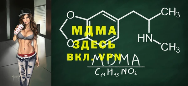 синтетический гашиш Абинск