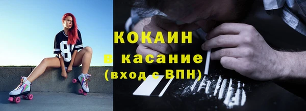 синтетический гашиш Абинск