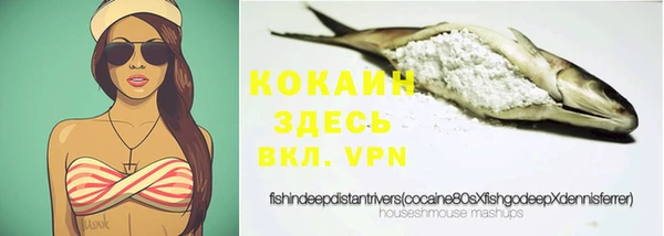 синтетический гашиш Абинск