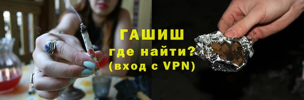 стафф Гусиноозёрск