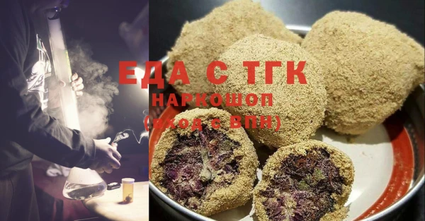 синтетический гашиш Абинск