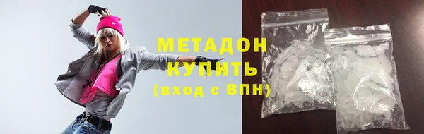 стаф Абаза