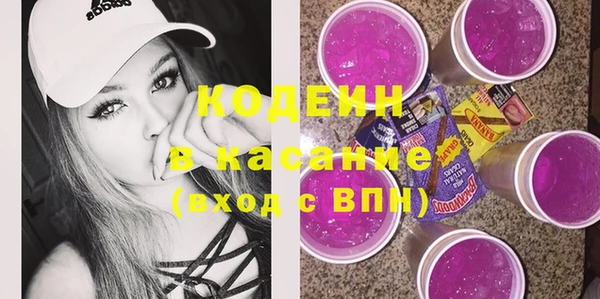 синтетический гашиш Абинск
