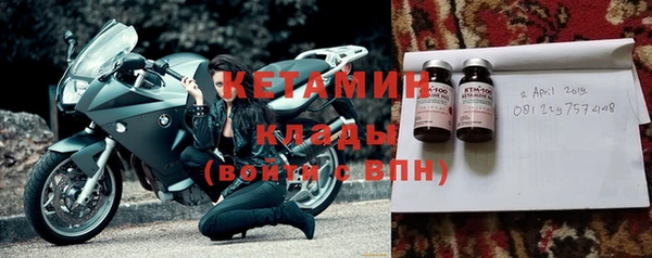 синтетический гашиш Абинск