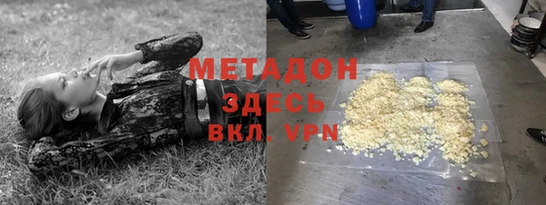стаф Абаза