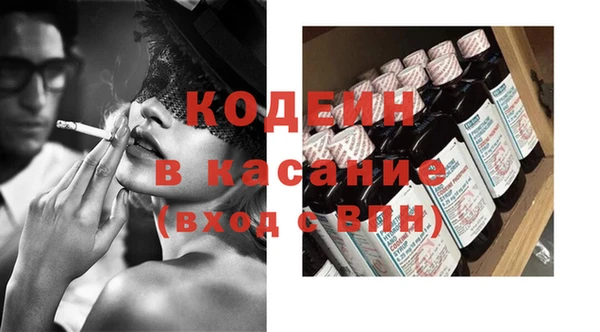 стаф Абаза