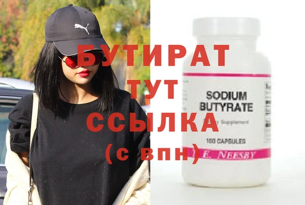 альфа пвп Гусь-Хрустальный