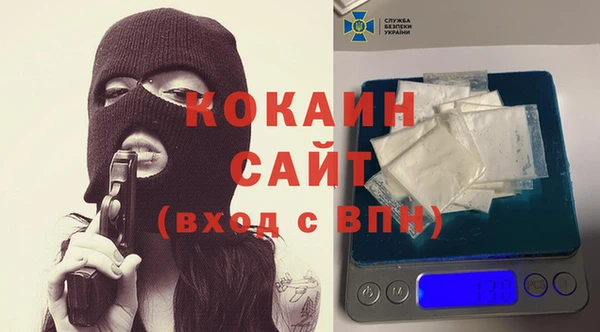 синтетический гашиш Абинск