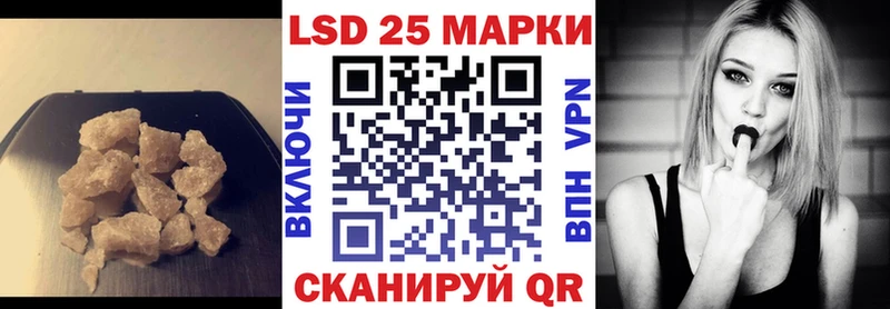 LSD-25 экстази кислота  Кочубеевское 
