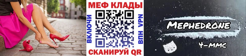 Мефедрон 4 MMC  дарк нет Telegram  Кочубеевское 