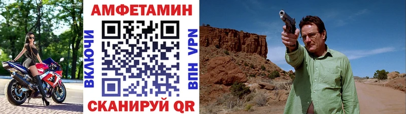МЕГА рабочий сайт  Кочубеевское  Метамфетамин винт 