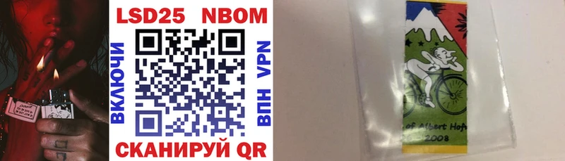 OMG зеркало  Кочубеевское  Марки N-bome 1,8мг 