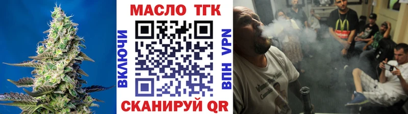 Дистиллят ТГК жижа  как найти наркотики  Кочубеевское 