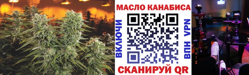 ТГК вейп с тгк Кочубеевское